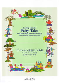 Music "Fairy Tales" cover